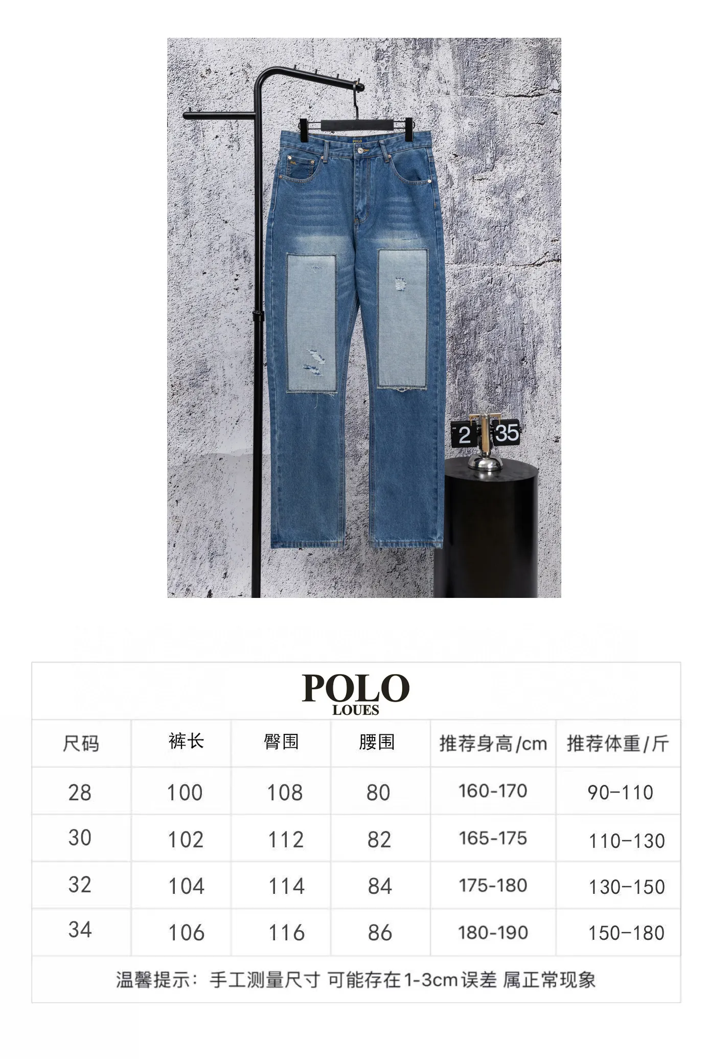 Size Chart# P230